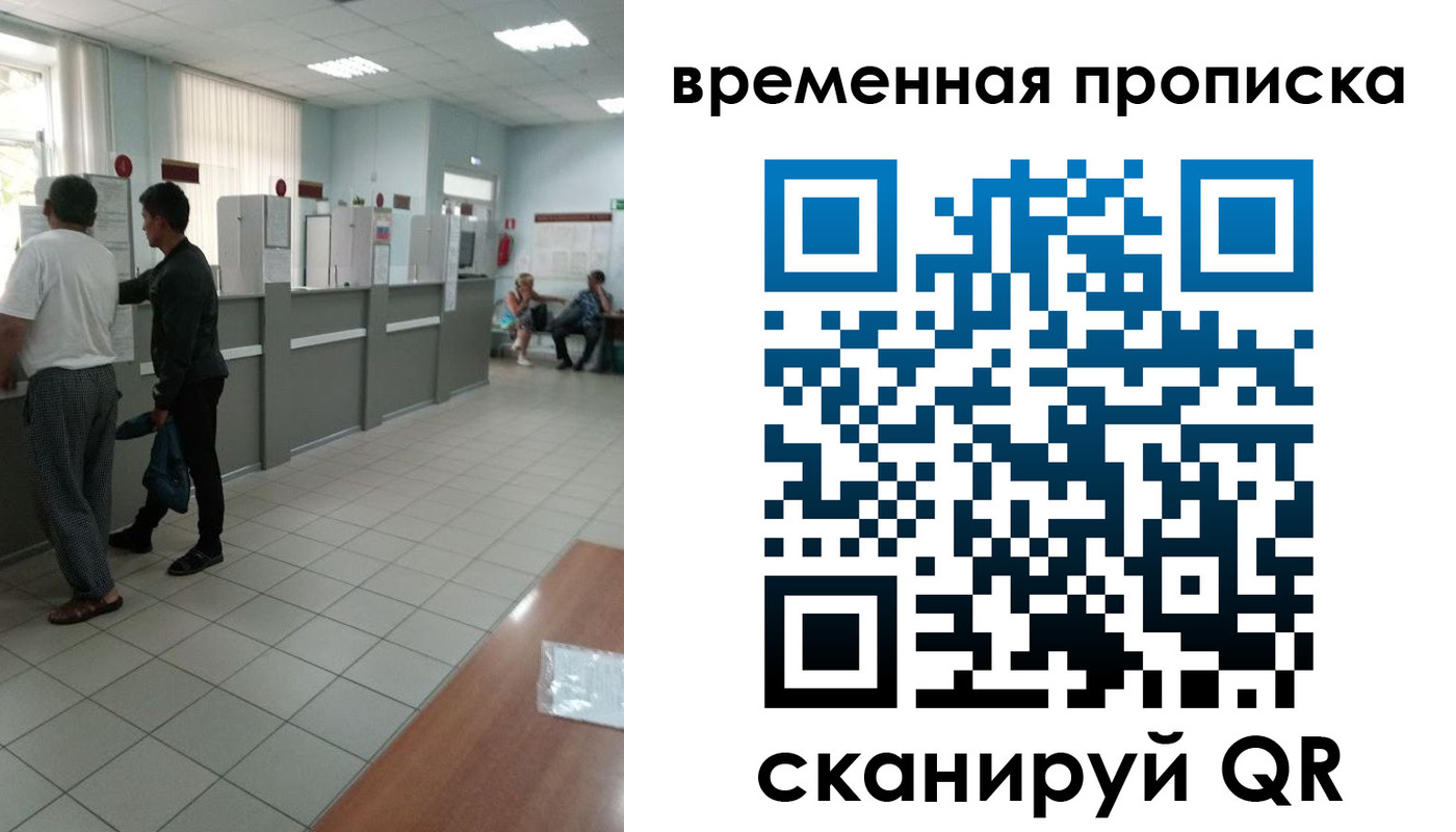 регистрация в Нязепетровске