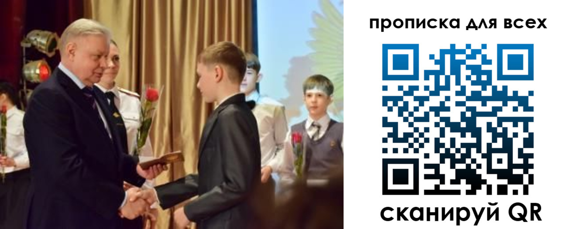 прописка от собственника в Нязепетровске