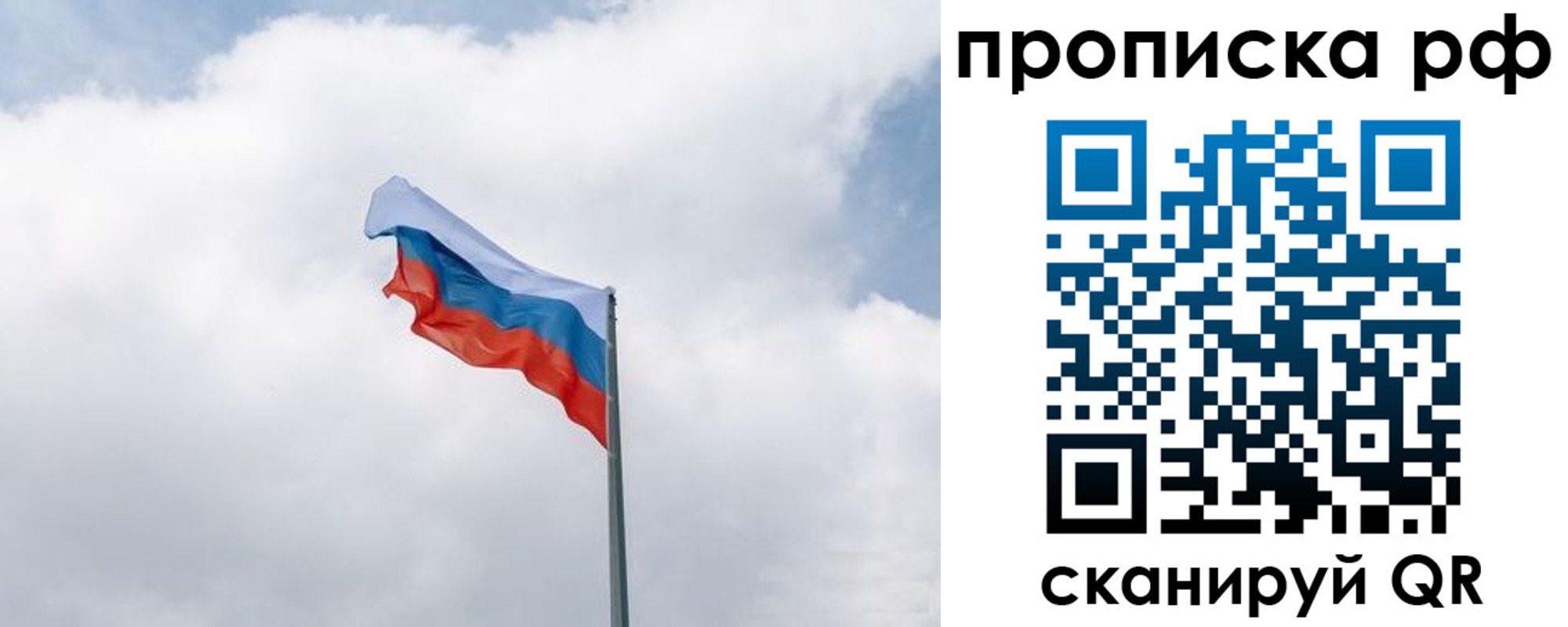 прописка гарантия в Нязепетровске