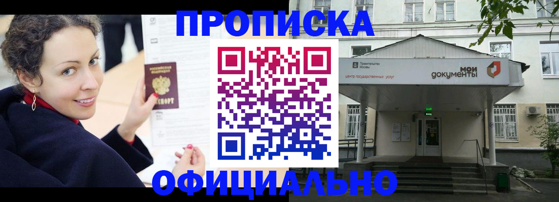 временная регистрация для всех в Нязепетровске