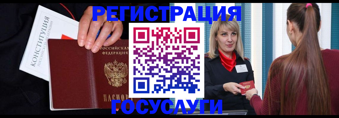 пропишу в квартире в Нязепетровске