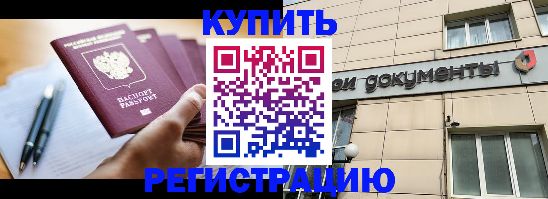 найти адрес прописки в Нязепетровске