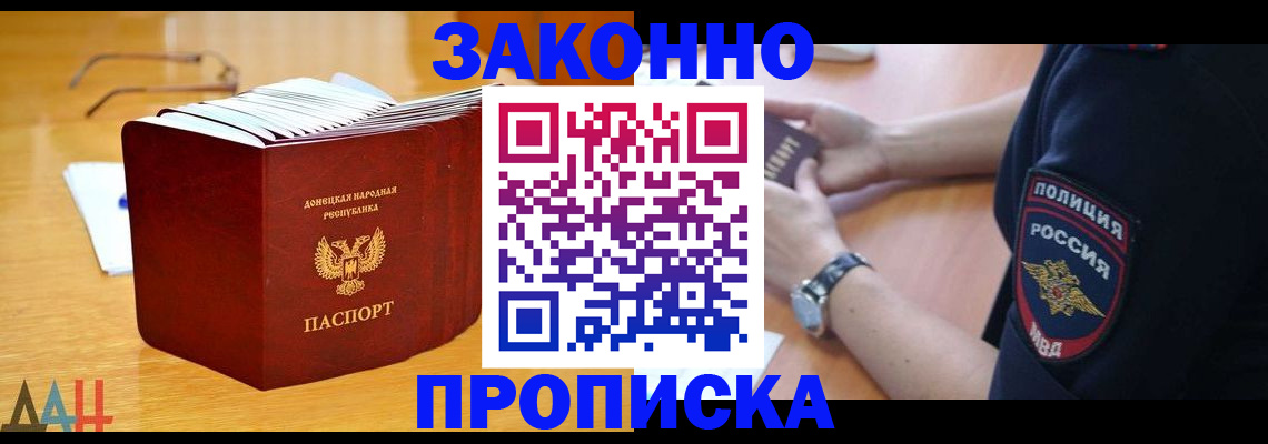 временная регистрация законно в Нязепетровске