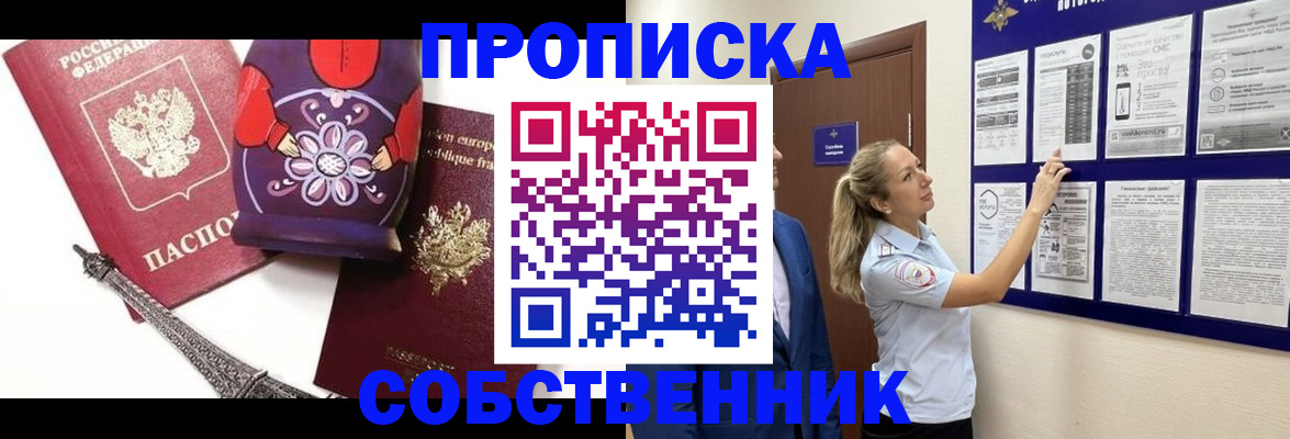 прописка для кредита в Нязепетровске